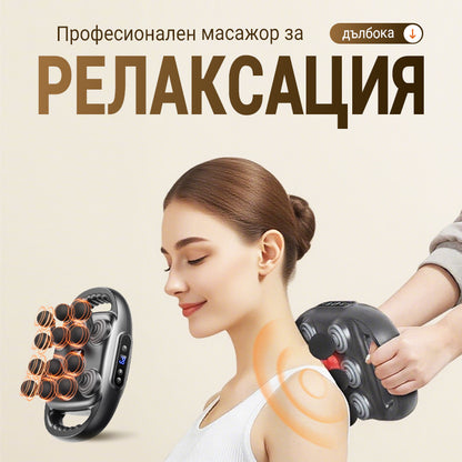 Многофункционален автоматичен 12-главов пистолет за масаж на мускулите