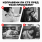 🌬️ Ергономична надуваема пътна възглавница ✈️😴 | За комфортен сън в кола, самолет или влак