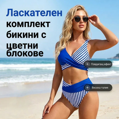 🩱💥 Двучастен бански костюм с цветни блокове и райета