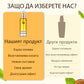 💁‍♀️✨ Спрей с масло за грижа за къдрава коса✨💆‍♀️   Лек три в едно овлажняващ спрей