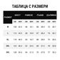 🔥 Премиум мъжка тениска - с висока яка и прилепваща кройка ✔️ Дълги ръкави